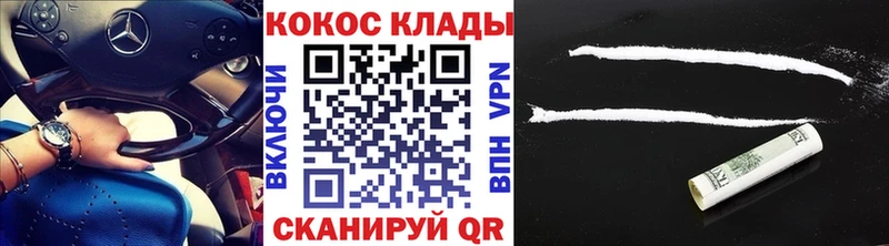 Купить наркотики Перевоз ГАШ  Конопля  МЕФ 