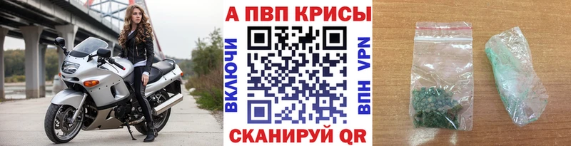 А ПВП крисы CK Перевоз