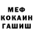ГЕРОИН белый N1k Ivanov