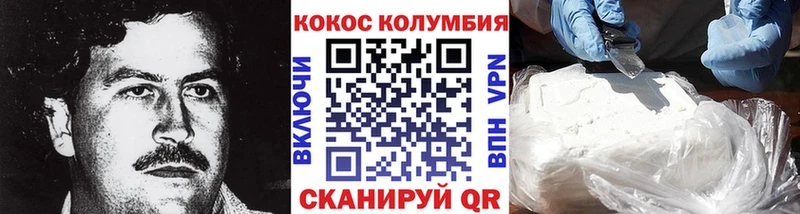 Cocaine 97%  omg онион  Перевоз 