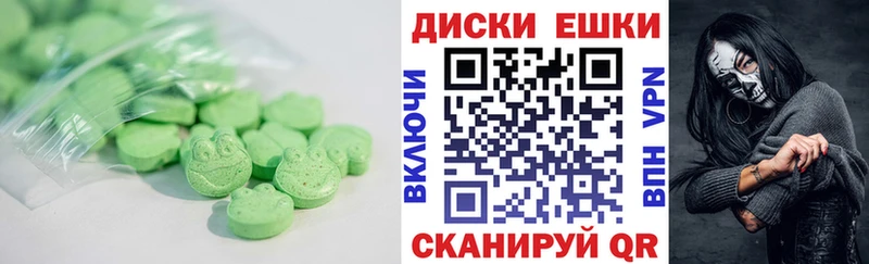 МЕГА ссылки  Перевоз  ЭКСТАЗИ круглые 