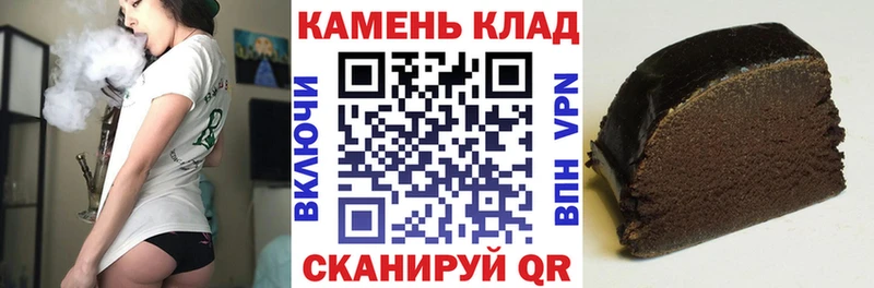 как найти закладки Перевоз Гашиш Premium