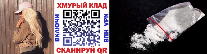 ГЕРОИН герыч  Перевоз 