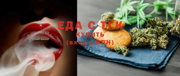 бошки Вязьма