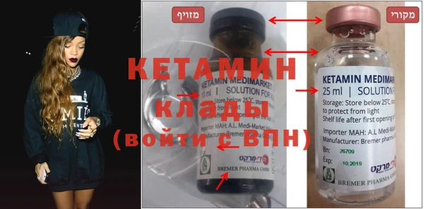 Альфа ПВП Вязники