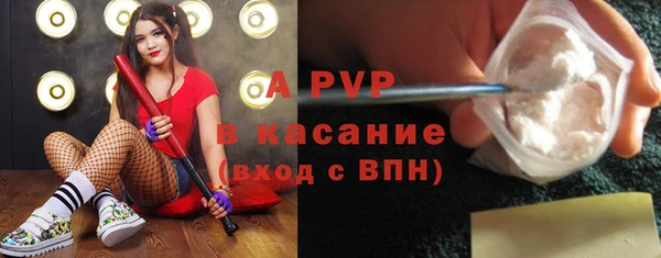стафф Михайловка