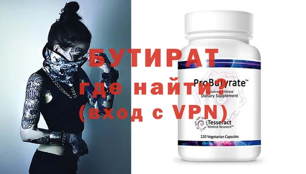 бошки Вязьма