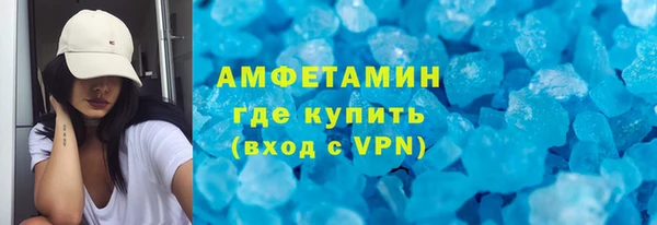 бошки Вязьма