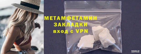 амфетамин Михайловск