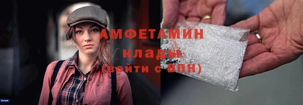 бошки Вязьма