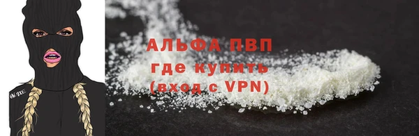Альфа ПВП Вязники