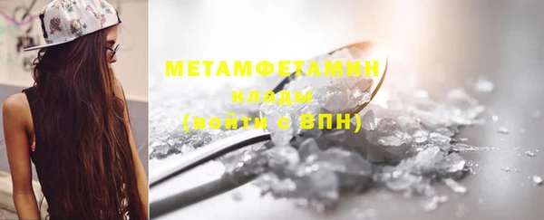 бошки Вязьма