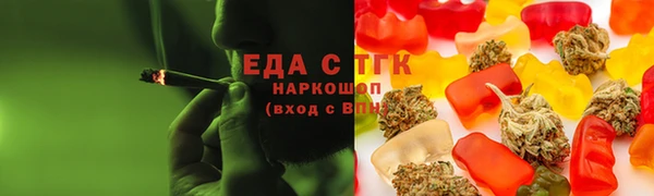 бошки Вязьма