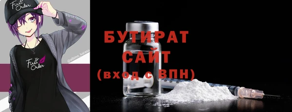 бошки Вязьма