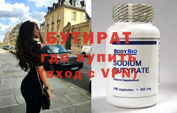 кокс Вяземский