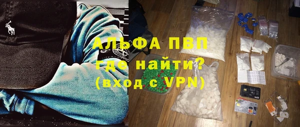 бошки Вязьма