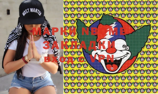 кокс Вяземский
