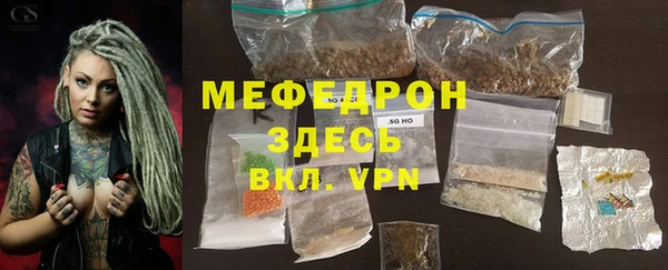 бошки Вязьма