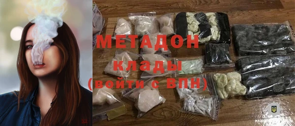 бошки Вязьма