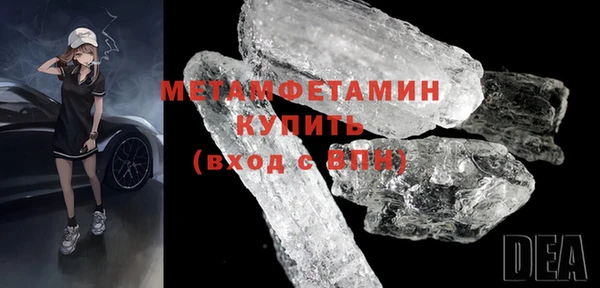 бошки Вязьма