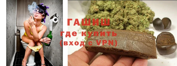 бошки Вязьма