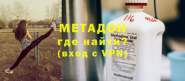 кокс Вяземский