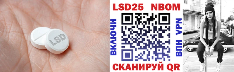 Лсд 25 экстази кислота  где купить наркоту  Перевоз 
