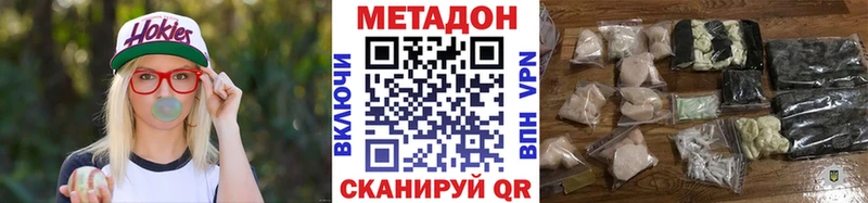 Метадон мёд  blacksprut ссылка  Перевоз  купить закладку 