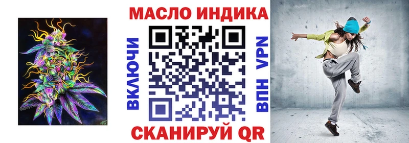 Дистиллят ТГК жижа  где купить наркоту  Перевоз 