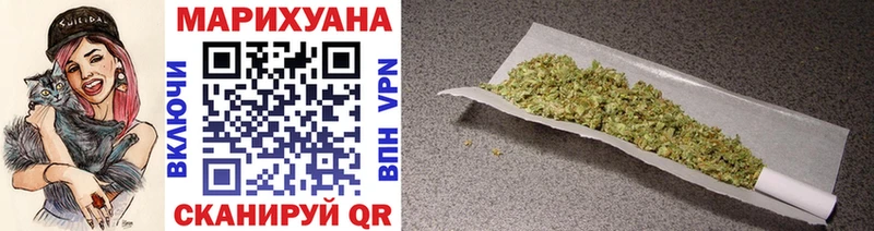 Марихуана SATIVA & INDICA  Перевоз 